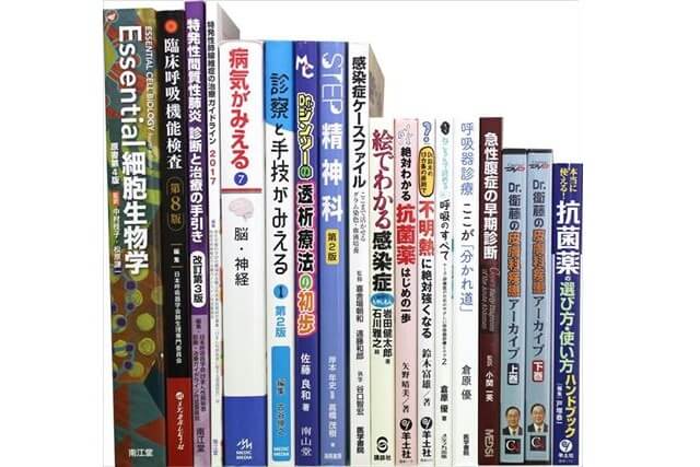医学書･医学専門書、精神医学、薬学・生物学の教科書・専門書の買取