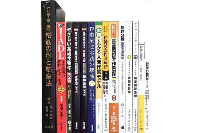 医学書･医学専門書、理学療法・作業療法・運動療法・リハビリテーションの教科書・専門書の買取