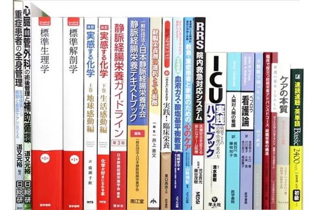 医学書･医学専門書の買取