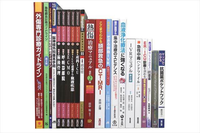 医学書･医学専門書の買取