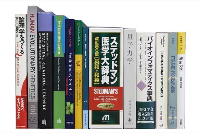 物理学・化学・数学の大学教科書・専門書の買取