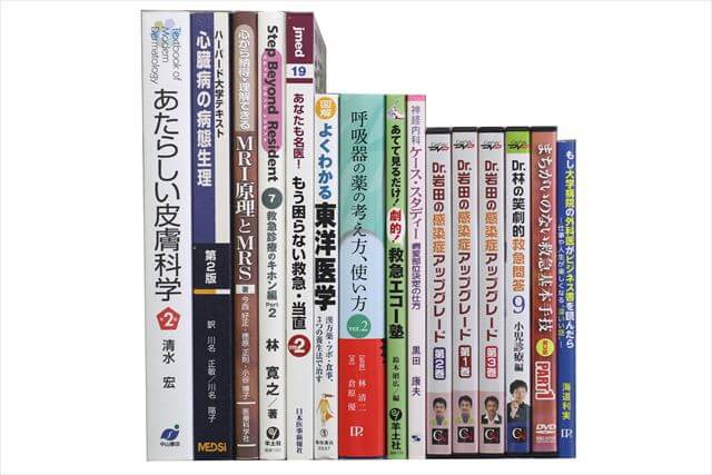 医学書･医学専門書、Care Net（ケアネット）DVDの買取