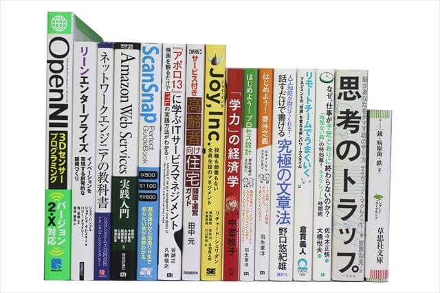 コンピューター・IT・プログラミングの教科書・専門書の買取