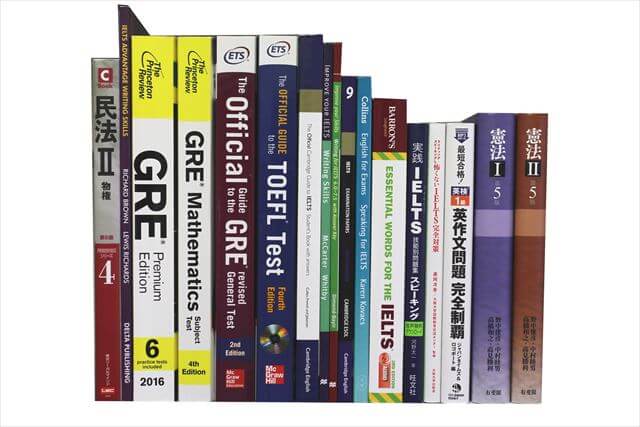 TOEIC・TOEFL参考書・問題集の買取