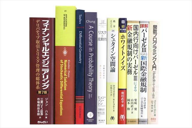 コンピューター・IT・プログラミングの教科書・専門書の買取