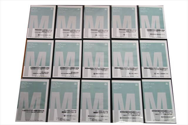 医学書･医学専門書の買取