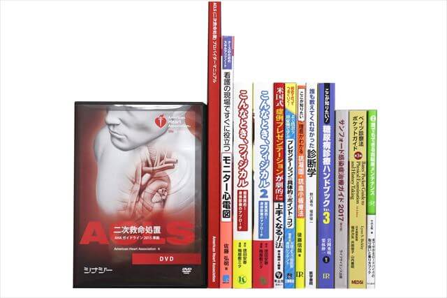 医学書･医学専門書、医師国家試験参考書・問題集　医師国家試験対策予備校TECOM（テコム）テキストの買取