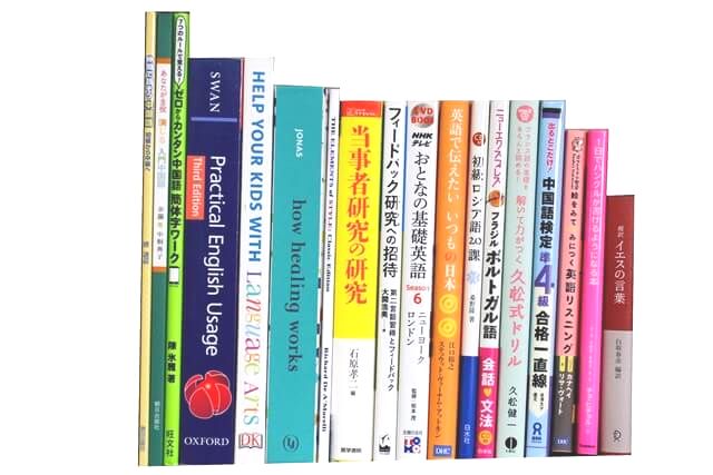 TOEIC・TOEFL参考書・問題集の買取