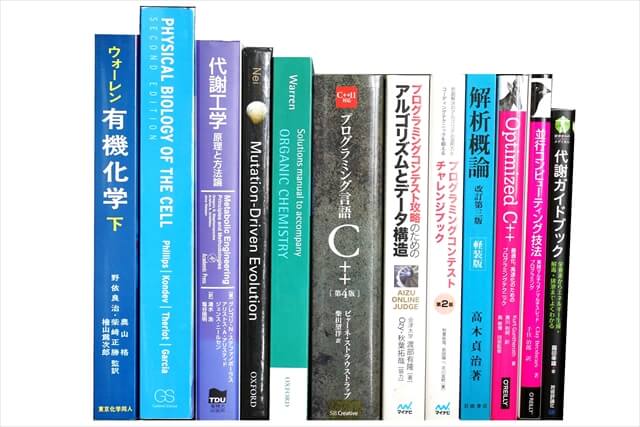 物理学・化学・数学の教科書・専門書の買取