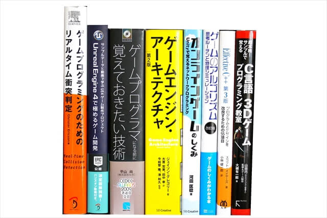 コンピューター・IT・プログラミングの教科書・専門書の買取