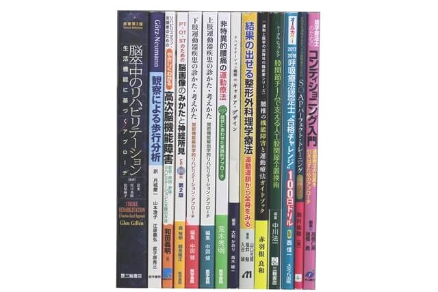 医学書･医学専門書、解剖学・理学療法・作業療法・運動療法・リハビリテーションの教科書・専門書の買取