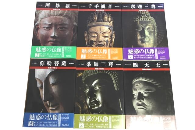 仏具・仏像彫刻の教科書・専門書の買取