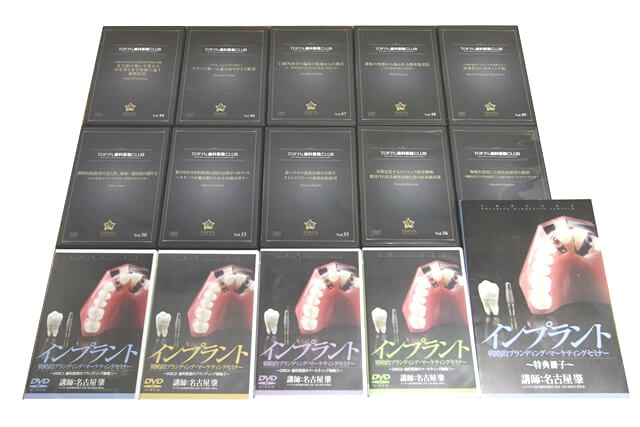 医学書･医学専門書の買取