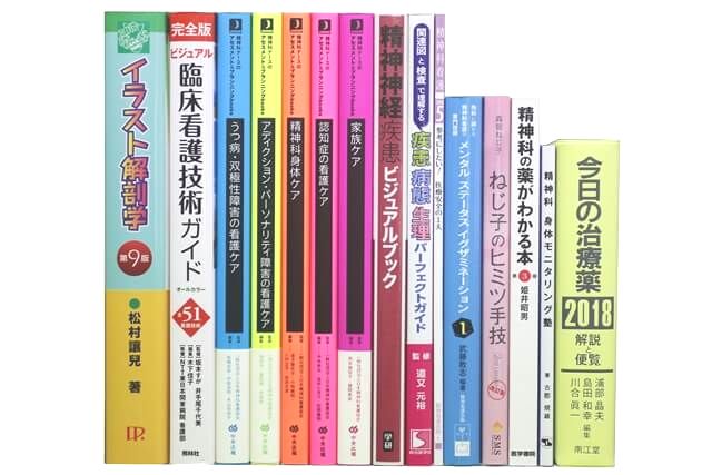医学書･医学専門書、理学療法・作業療法・運動療法・リハビリテーションの教科書・専門書の買取