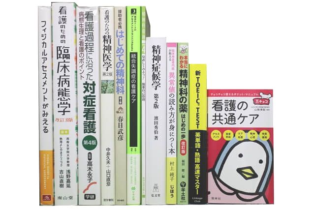医学書･医学専門書、理学療法・作業療法・運動療法・リハビリテーションの教科書・専門書の買取