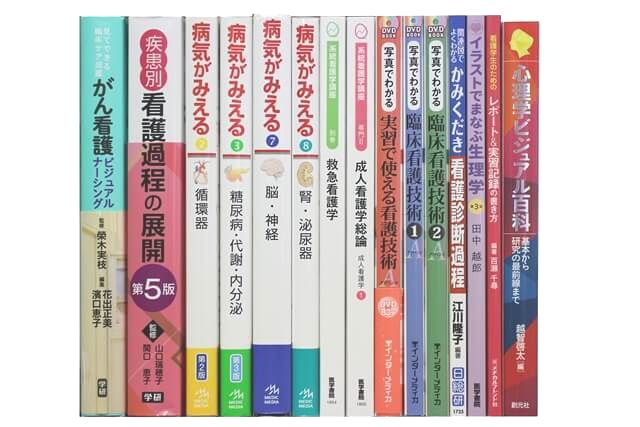 医学書･医学専門書、看護学の教科書・専門書の買取