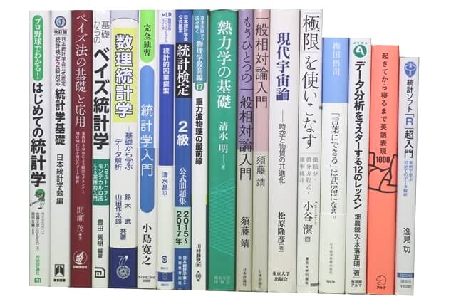 コンピューター・IT・プログラミングの教科書・専門書の買取