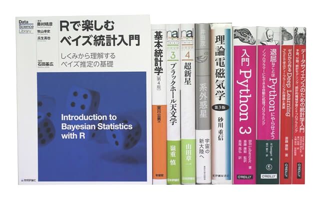 コンピューター・IT・プログラミングの教科書・専門書の買取