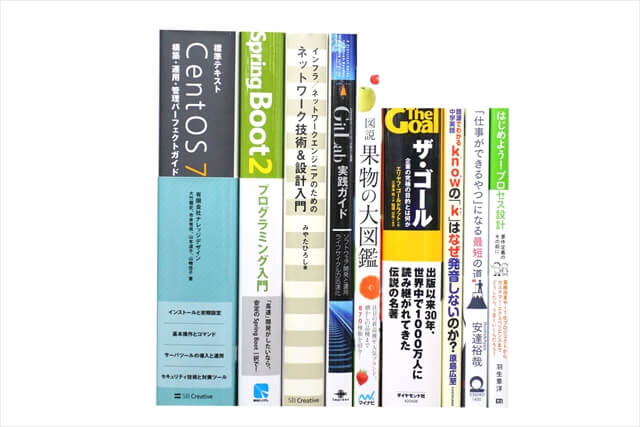 コンピューター・IT・プログラミングの教科書・専門書の買取