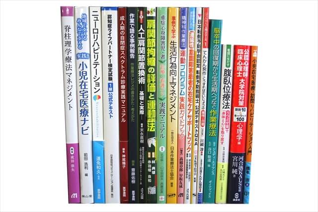 医学書･医学専門書、理学療法・作業療法・運動療法・リハビリテーションの教科書・専門書の買取