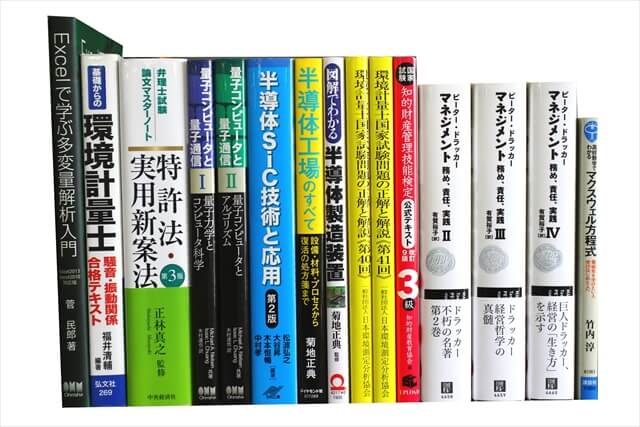 コンピューター・IT・プログラミングの教科書・専門書の買取