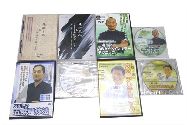 医学書･医学専門書の買取