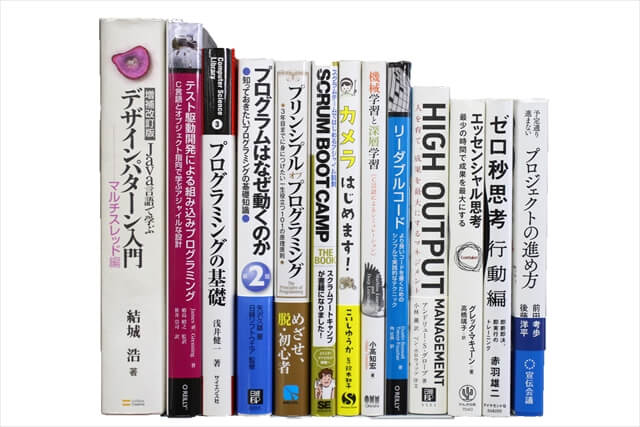 コンピューター・IT・プログラミングの教科書・専門書の買取