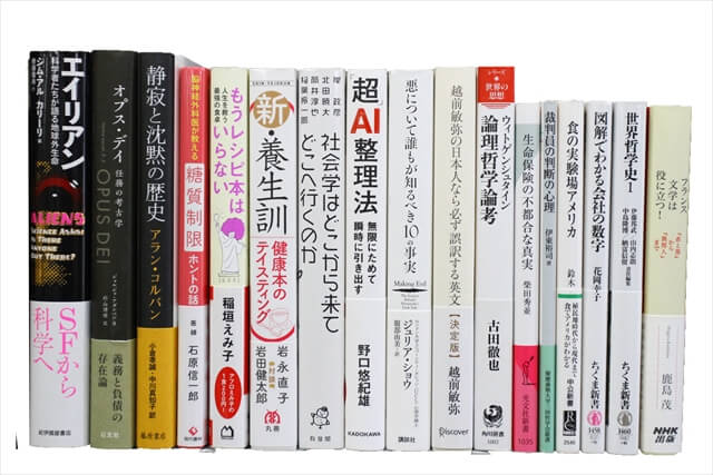 経済学・経営学・マーケティングの教科書・専門書、ビジネス書の買取