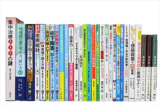医学書･医学専門書、解剖学の教科書・専門書の買取