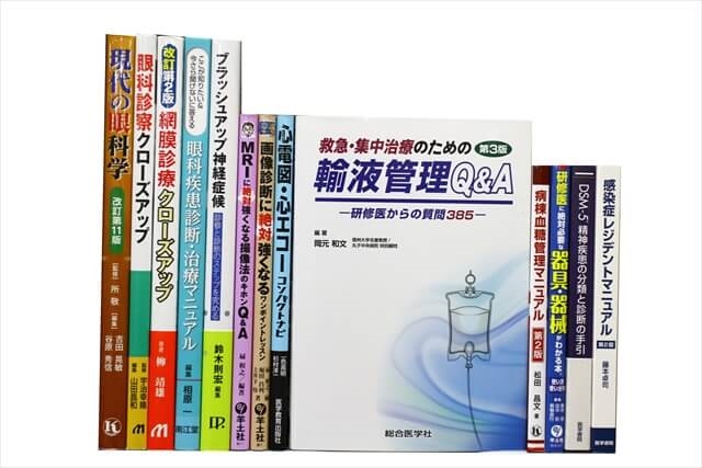 医学書･医学専門書、眼科学の教科書・専門書の買取