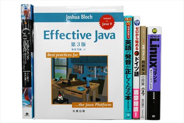 コンピューター・IT・プログラミングの教科書・専門書の買取