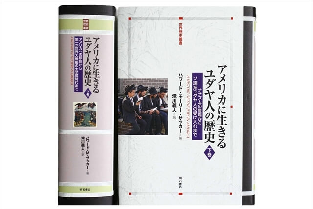 経済学・経営学・マーケティングの教科書・専門書の買取
