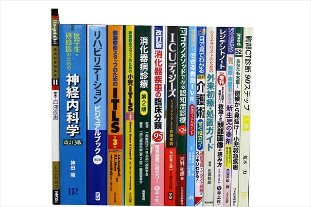 医学書･医学専門書、理学療法・作業療法・運動療法・リハビリテーションの教科書・専門書の買取