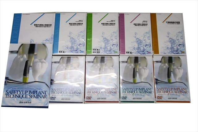 医学書･医学専門書、歯科学の教科書・専門書の買取