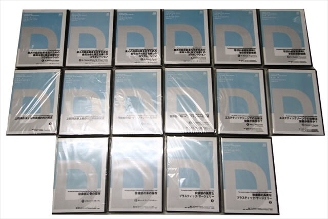 医学書･医学専門書、歯科学の教科書・専門書の買取