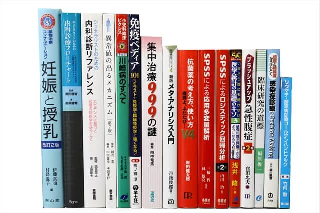 医学書･医学専門書、理学療法・作業療法・運動療法・リハビリテーションの教科書・専門書の買取
