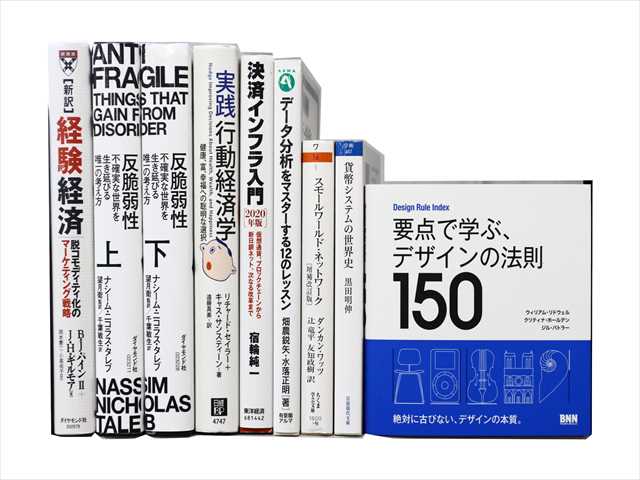 統計学、コンピューター・IT・プログラミングの教科書・専門書の買取