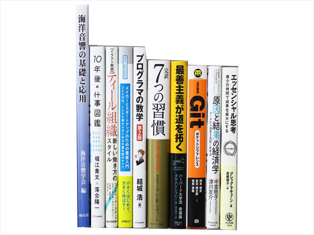 コンピューター・IT・プログラミングの教科書・専門書の買取