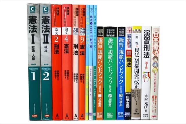 法律書・法律の教科書・専門書、司法書士試験参考書・問題集の買取