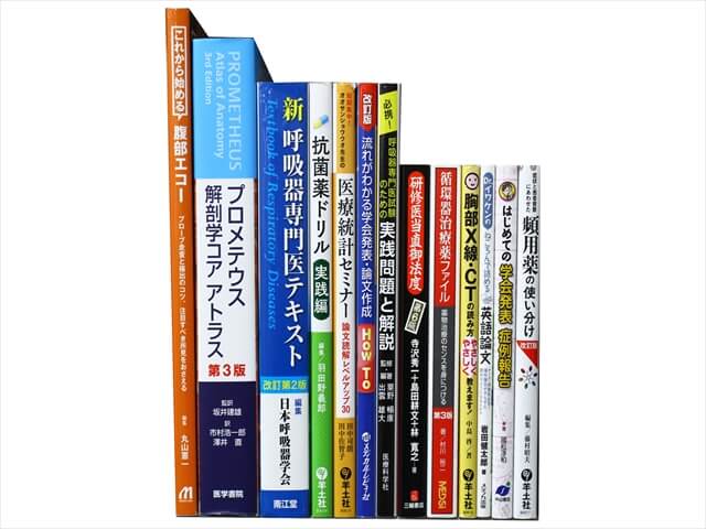 医学書･医学専門書、解剖学・薬学の教科書・専門書の買取
