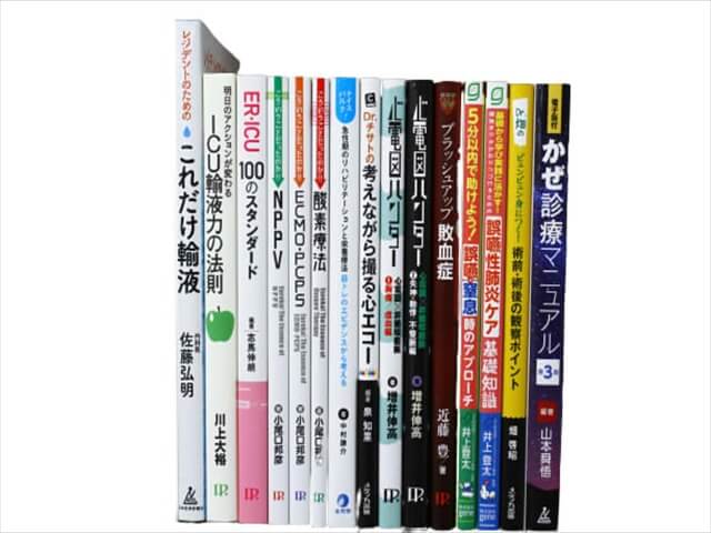 医学書･医学専門書、内科学の教科書・専門書の買取