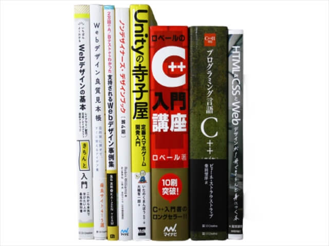 コンピューター・IT・プログラミングの教科書・専門書の買取