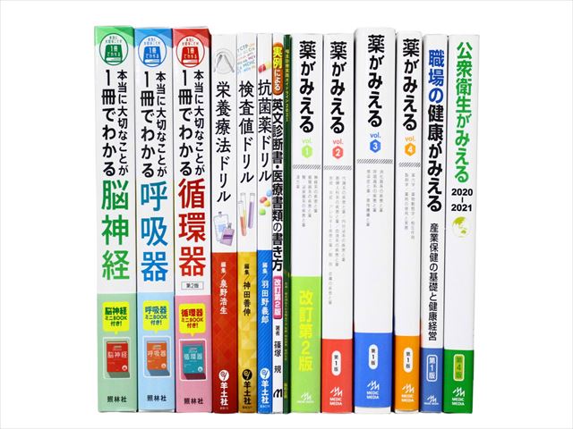 医学書・医学専門書、診断学・内科学の教科書・専門書等の買取