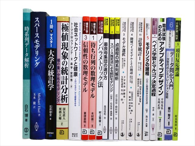 コンピューター・IT・プログラミングの教科書・専門書の買取