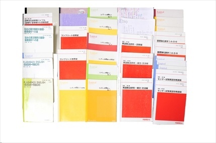 代ゼミテキストの買取