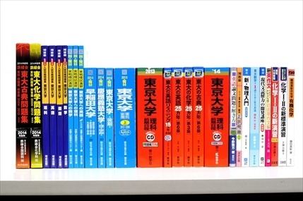 大学受験参考書・問題集・赤本、河合塾テキスト・SEGテキストの買取