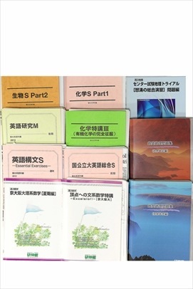 大学受験参考書・問題集・赤本、駿台テキスト・研進館テキストの買取
