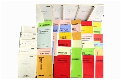 大学受験参考書・問題集・赤本、駿台テキストの買取