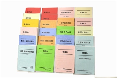 大学受験参考書・問題集・赤本、駿台テキストの買取