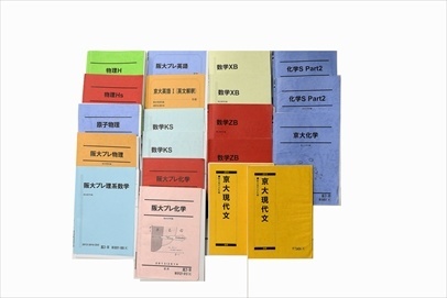 大学受験参考書・問題集・赤本、駿台テキストの買取